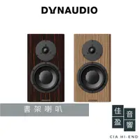 在飛比找蝦皮商城優惠-Dynaudio Special Forty 40周年紀念書