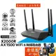 TOTOLINK吉翁 X2000R AX1500 WiFi 6 無線路由器/Easy Mesh/原價屋