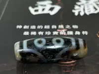 在飛比找Yahoo!奇摩拍賣優惠-老天珠大風化至純藥坑七眼老天珠手工美珠！一口價： XM882