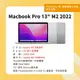 無卡分期 超低月付 現金優惠 M2 2022 Macbook Pro 13" 256G 灰/銀 台灣公司貨!!!