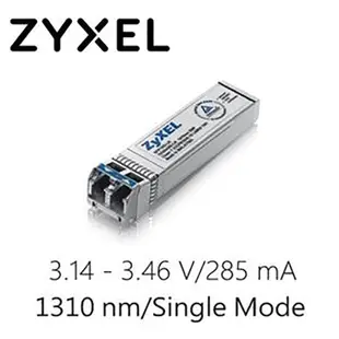 ZyXEL 合勤科技 SFP10G-LR 光纖模組 轉換器