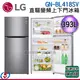 可議價 393L【LG 樂金 直驅變頻上下門冰箱】GN-BL418SV / GNBL418SV