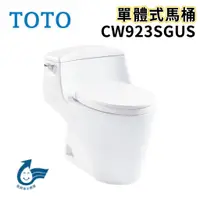 在飛比找蝦皮購物優惠-〖TOTO 衛浴〗CW923SGUS 單體式馬桶 龍捲噴射式