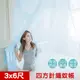 【凱蕾絲帝】100%台灣製造~堅固耐用單人3尺針織蚊帳(開單門)-粉藍