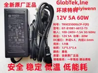 在飛比找露天拍賣優惠-65W AC變壓器100-240V AC電源QNAP威聯通T