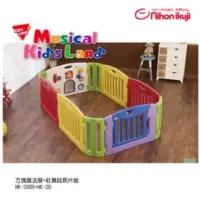 在飛比找蝦皮購物優惠-kid’s land 日本音樂遊戲圍欄 方塊魔法屋10大片4