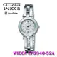 【MR3C】含稅公司貨 保固二年免運 CITIZEN星辰 WICCA Eco-Drive光動能腕錶 EP5840-52A