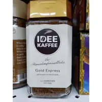 在飛比找蝦皮購物優惠-德國IDEE即溶咖啡100g/罐、德國Eilles皇家即溶咖