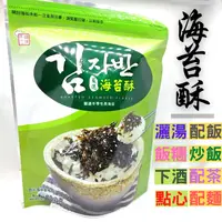 在飛比找iOPEN Mall優惠-好市多 韓味不二海苔酥 素食 海苔酥 海苔 海苔捲 海苔飯 