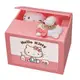 【震撼精品百貨】Hello Kitty 凱蒂貓~日本SANRIO三麗鷗 KITTY 偷錢箱存錢筒-粉黃側坐*37677