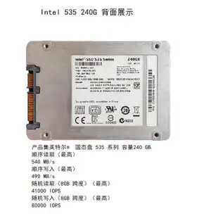 Intel英特爾530 535 pro2500 120G 180G 240G 520 固態硬盤