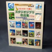 Studio Ghibli Guitar Solo Sheet Music Score Book plus CD Anime NEW Totoro Ponyo