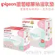 Pigeon 貝親 蘆薈精華防溢乳墊30片/192+12片