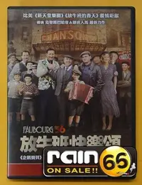 在飛比找Yahoo!奇摩拍賣優惠-＃⊕Rain65⊕正版DVD【放牛班快樂頌】-媲美放牛班的春