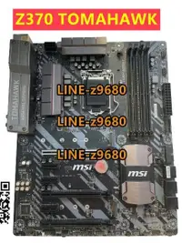 在飛比找露天拍賣優惠-【可開發票】MSI/微星Z370 TOMAHAWK/A PR