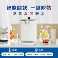 在飛比找樂天市場購物網優惠-BRITA Model ONE 滅菌開飲機(白)+ MXpl