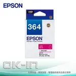 【滿1200領券折100】EPSON 原廠紅色墨水匣 T364350 適用 XP-245/XP-442