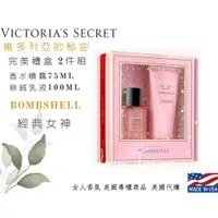 在飛比找蝦皮購物優惠-【女人香氛】美國專櫃正品．Victoria's Secret