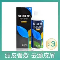 在飛比找PChome24h購物優惠-【寶齡富錦】髮細胞BiohairS 養髮專用洗髮精升級版30