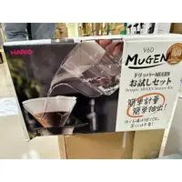 在飛比找蝦皮購物優惠-HARIO V60 無限濾杯 超值組 咖啡套裝 MUGEN+