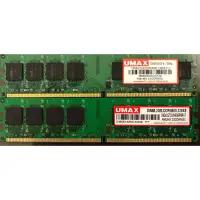 在飛比找蝦皮購物優惠-《亭亭亂玩》世成 UMAX 512MB DDR2 667 記