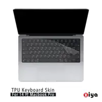 在飛比找PChome24h購物優惠-[ZIYA Apple MacBook Pro14 鍵盤保護