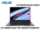 ASUS ZenBook Pro 16X UX7602ZM-0053K12900H 科技黑 16吋筆電