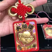 在飛比找Yahoo!奇摩拍賣優惠-【現貨精選】 周大福御守黃金招財貓足金日本限定代購汽車包包掛