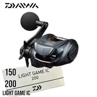 在飛比找蝦皮商城優惠-《DAIWA》LIGHT GAME IC 150 計米電子捲