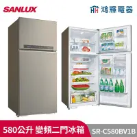 在飛比找Yahoo!奇摩拍賣優惠-鴻輝電器 | SANLUX台灣三洋 SR-C580BV1B 