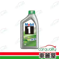 在飛比找ETMall東森購物網優惠-【MOBIL 美孚】機油_美孚1號ESP 5W30汽/柴1L