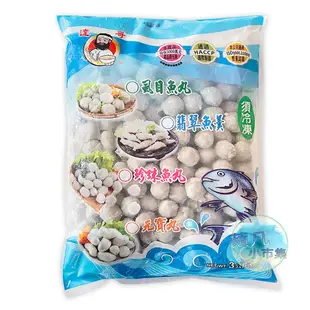 良冠 虱目魚丸(小) 散裝300g 虱目魚丸 魚丸 丸子 火鍋料  冷凍食品 冷凍 食品 食材 料理【蘋凡小市集】