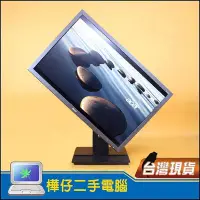 在飛比找Yahoo!奇摩拍賣優惠-【樺仔中古電腦】ACER B246WL 24吋可旋轉LCD 