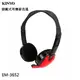 【手機/平板通用款】KINYO 耐嘉 EM-3652 頭戴式耳機麥克風 立體聲 電競耳麥 耳麥 耳機 耳罩 全罩式 耳罩式 電腦耳機 遊戲耳麥