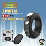 酷兒嚴選 COOLGUY 雙馬達多頻震動矽膠屌環 2 MOTOR REMOTE CONTROL SILICONE COCK RING 震動陽具環