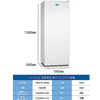 在飛比找蝦皮購物優惠-TECO 東元 180公升 窄身美型直立式冷凍櫃 冰櫃 生鮮