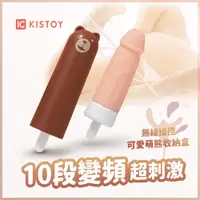 在飛比找PChome24h購物優惠-【綺夢集kimochi】KISS TOY Mr.Ted泰迪先