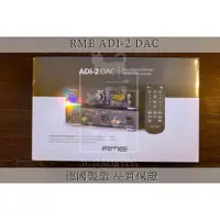 在飛比找蝦皮購物優惠-【德國代購】預購 原廠保固 RME ADI 2 DAC FS