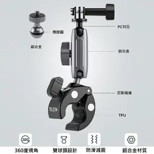 【TELESIN】二代360度雙球形鋁合金多角度夾(GoPro、手機適用)