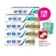 【SENSODYNE 舒酸定】日常防護 長效抗敏牙膏 超值8入(多元護理120gX6入+深層潔淨100gX2入)