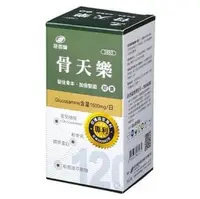 在飛比找PChome商店街優惠-港香蘭骨天樂膠囊（葡萄糖胺Glucosamine、軟骨素、鹿