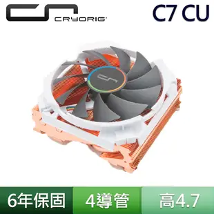 CRYORIG 快睿 C7 Cu 全銅 CPU 散熱器 115W 下吹式 ITX AM4 Intel LGA1700