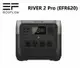 EcoFlow RIVER 2 Pro (EFR620) 戶外儲電設備 公司貨 保固5年