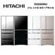 HITACHI 日立 RXG680NJ 676公升 日本製 變頻 六門 琉璃電冰箱 公司貨