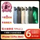 【Apple】B+級福利品 iPhone 13 Pro 256G 6.1吋