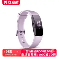 在飛比找ETMall東森購物網優惠-Fitbit Inspire HR智能手環 運動健身 計步 