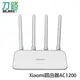 小米路由器 AC1200 台灣公司貨 台版 Xiaomi 網路設備 分享器 WiFi擴大器 現貨 當天出貨 刀鋒商城