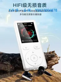 在飛比找Yahoo!奇摩拍賣優惠-錄音筆 mp3學生專用音樂播放器隨身聽英語聽歌錄音插卡看小說