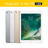 在飛比找momo購物網優惠-【Apple】A級福利品 iPad Air 2(9.7 吋/