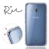 在飛比找森森購物網優惠-RedMoon HTC U11 5.5吋 防摔透明TPU手機